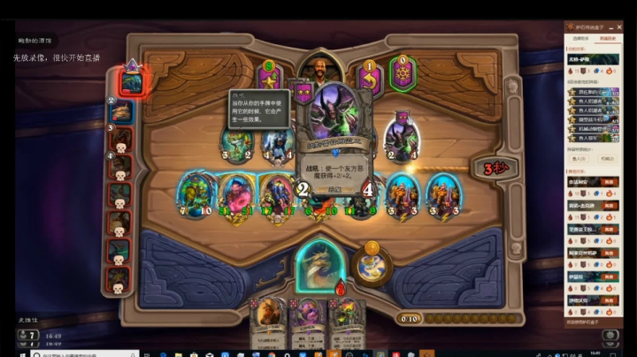 【2021-04-08 16点场】史维佳：刚刚开始了