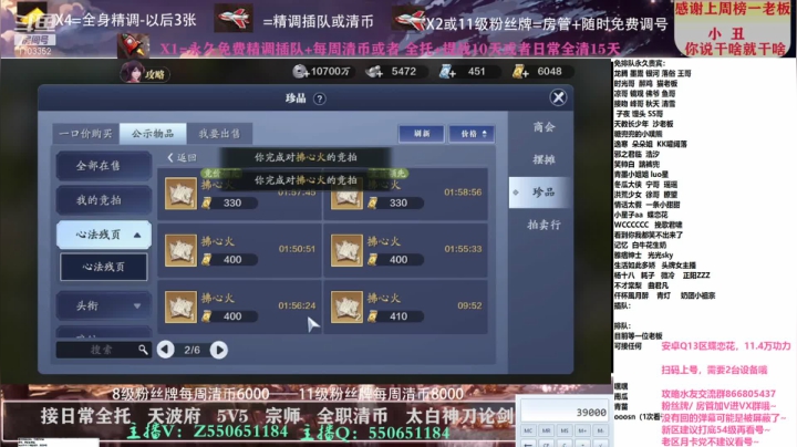 【2021-04-10 19点场】zz喷火龙：专业精调规划提战，天波府，清币，日常