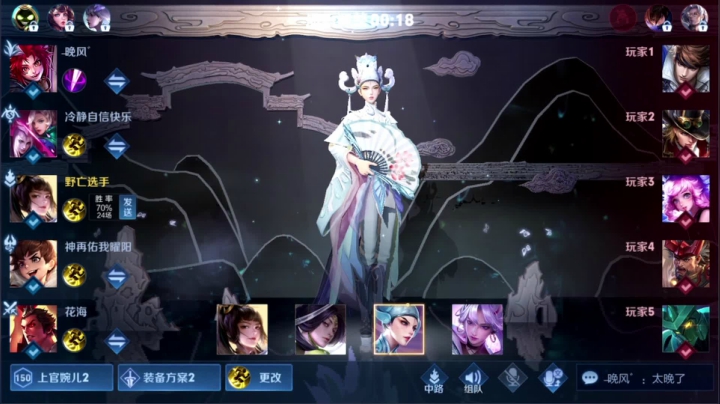 【王者荣耀】骚白的精彩时刻 20210410 21点场