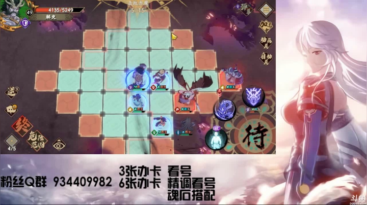 【2021-04-07 17点场】惘然如梦1996：战力榜前三 专业看号调号