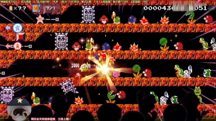 【马里奥制造】白白的胖胖呀的精彩时刻 20210410 09点场