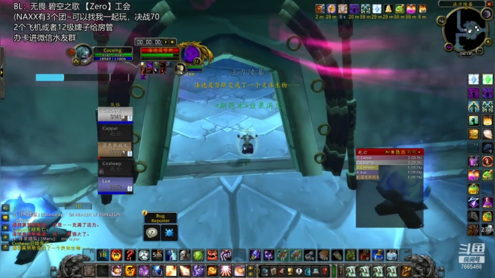 【2021-04-08 14点场】老牧神Cocoing：【tbc beta】H迷宫冲击波权杖到手