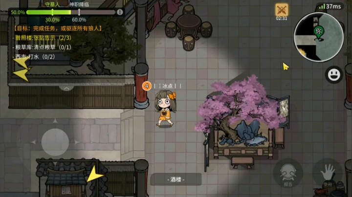 这8你们有的学了！【狼人杀】