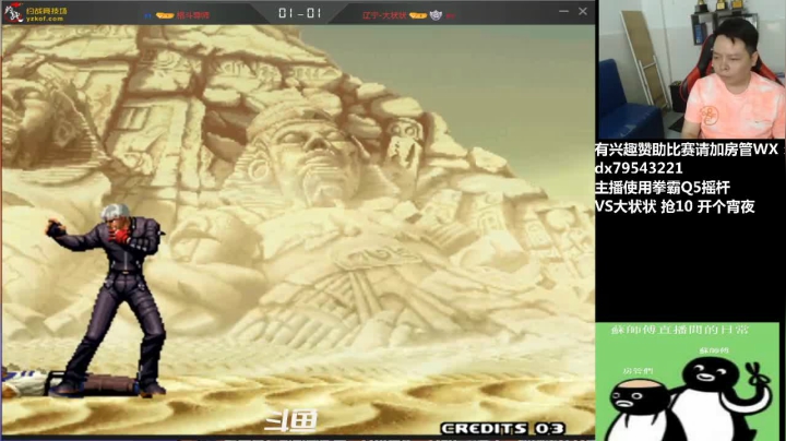 【2021-04-06 23点场】格鬦家大口：下午好，玩玩游戏，欢迎来吹牛逼！