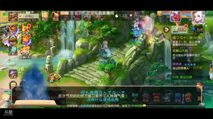 【2021-04-06 18点场】奇怪的陌笑：梦幻手游啊