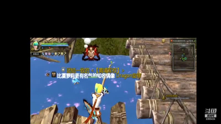 【2021-04-05 22点场】坏男人BadGuy：龙之谷 XL直播间