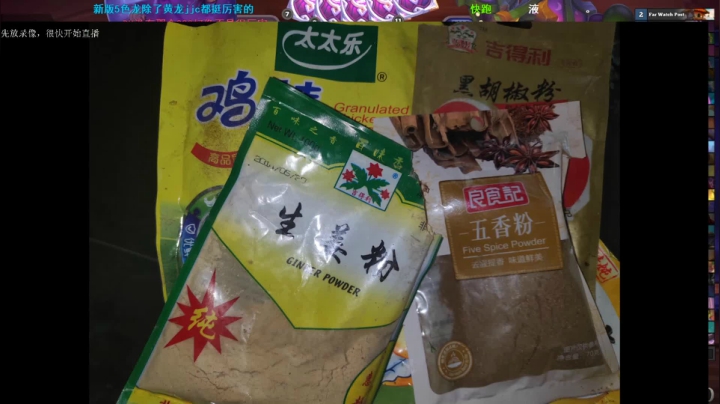 【2021-04-07 03点场】史维佳：刚刚开始了