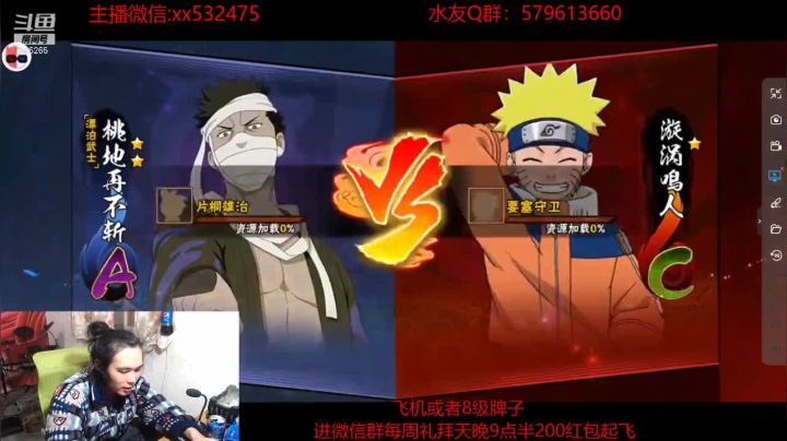【2021-04-10 19点场】奶瓶lxx：版本之子—佩恩