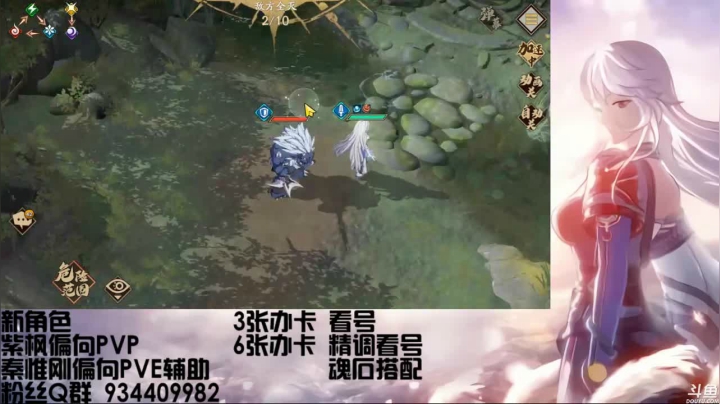 【2021-04-08 15点场】惘然如梦1996：战力榜前三 专业看号调号
