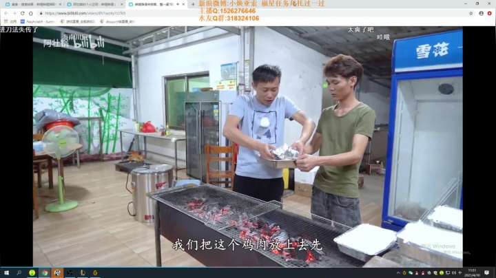 【2021-04-10 11点场】douyu小焕：最强亚索之不玩亚索