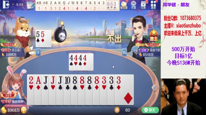 不洗牌技术牌16