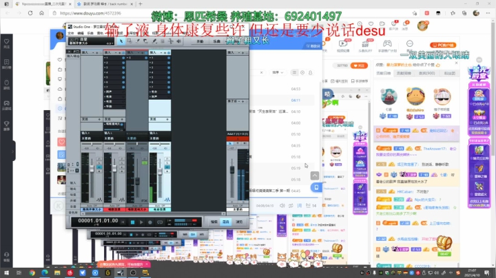 【2021-04-10 20点场】Npccccccccccccc：金色传说的直播间