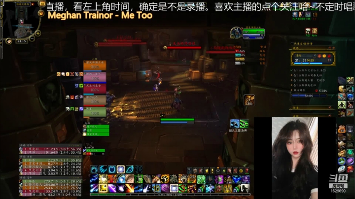 【魔兽世界】灌装啤酒少女的精彩时刻 20210410 21点场