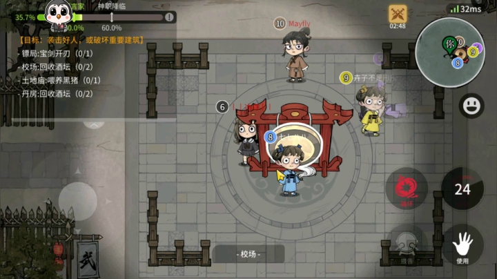玩命保自己吓死我了【狼人杀】