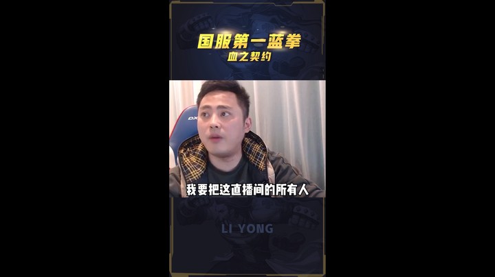 老蓝拳被水友嘲笑，下一秒韩国第一男散打就被锤懵，在场的人全被打脸！