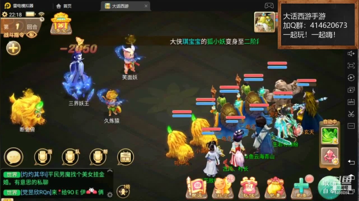 【2021-04-08 21点场】云海青山先生：大话两小无猜/大话养育资料片