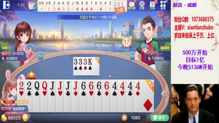 不洗牌技术牌18