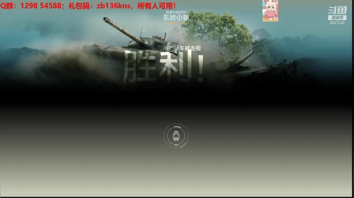 【2021-04-10 19点场】徽盟晓雷：徽盟晓雷的佛系直播间-