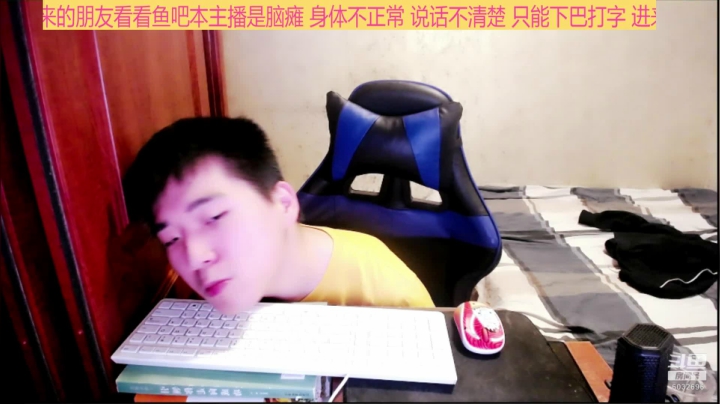 【2021-04-09 20点场】LEN冷静：给自己定个目标 播10小时每天