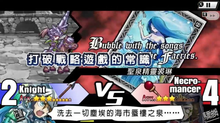 Switch《公主联盟》中文版将于4月22日推出