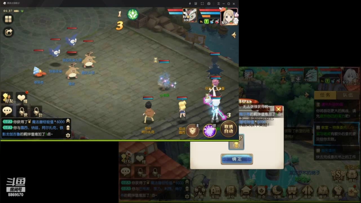 【2021-04-09 01点场】叹息海：【妖精的尾巴：魔导少年】犹记多情