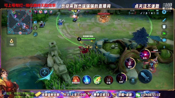 入侵野区1打2