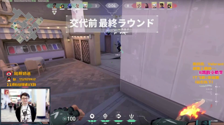 【2021-04-09 21点场】风暴奶爸Nai8：【奶爸】直播FPX vs GUILD