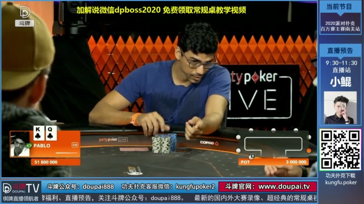 我在斗鱼看斗牌TV直播棋牌娱乐