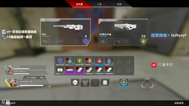 【2021-04-09 22点场】YW三冰卡尔：【Kael】啾咪~~~