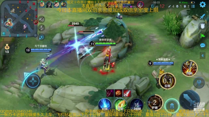 【2021-04-10 10点场】飞总er阿：国服猴子一张办卡永久上车