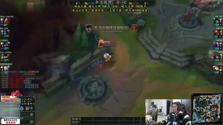 【英雄联盟】余小C真的很强的精彩时刻 20210410 00点场