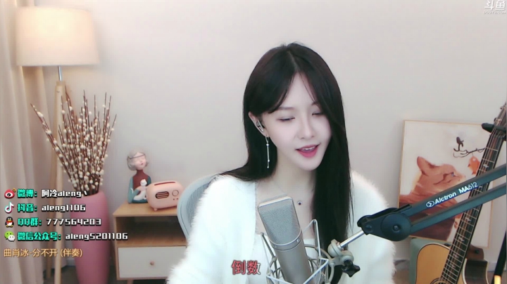 【英雄联盟】阿冷aleng丶的精彩时刻 20210410 22点场