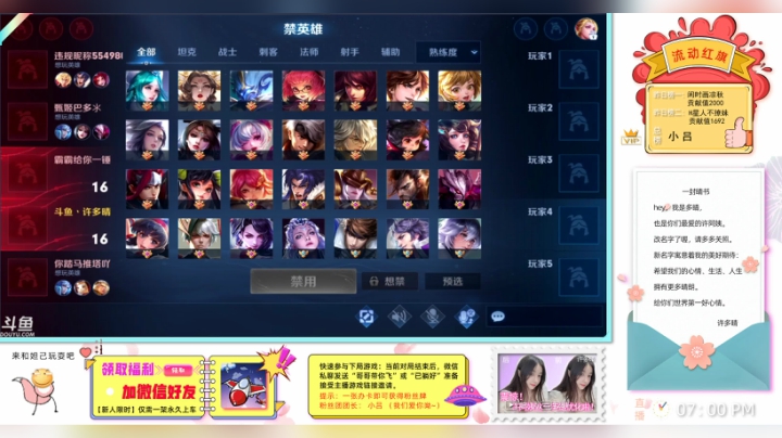 【2021-04-09 21点场】许多晴：重庆：好听的技术女主播❤️