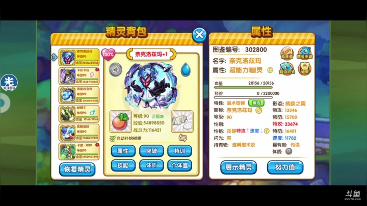 【2021-04-10 00点场】淼小晟：小晟：快乐的一天从哀嚎开始