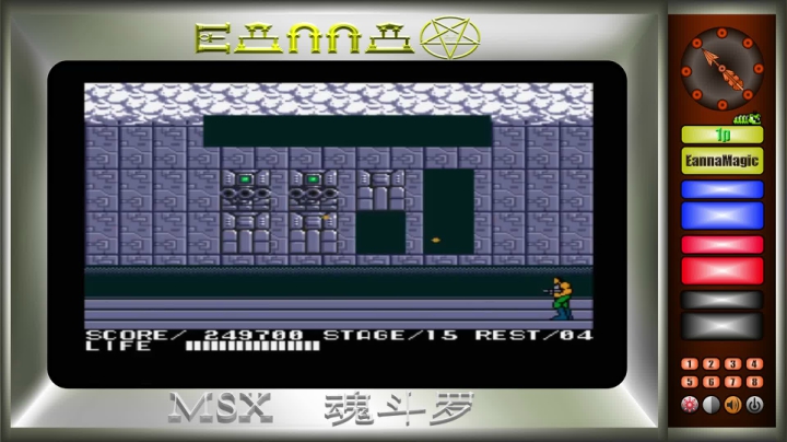 [直播]MSX版拥有水下八关的魂斗罗1代-第十五关