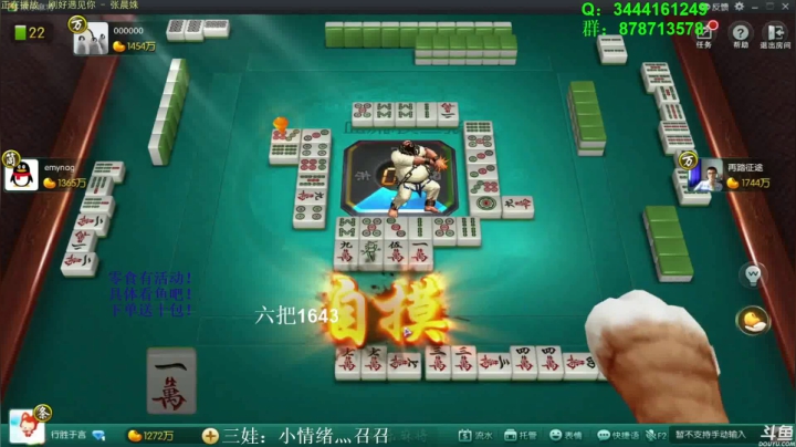 【欢乐麻将】靓旭的精彩时刻 20210410 19点场