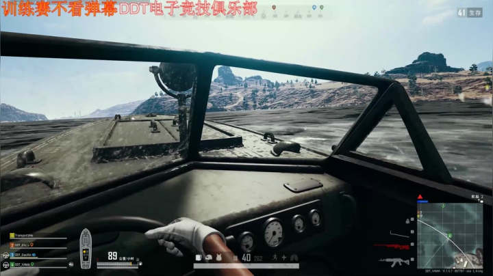 【2021-04-06 23点场】DDT血魔：南通第一瞬