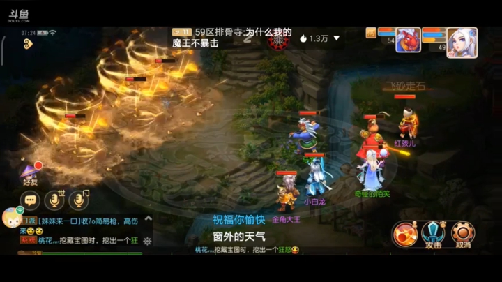 【2021-04-09 06点场】奇怪的陌笑：梦幻手游啊