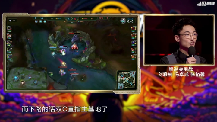 我在斗鱼看斗鱼官方直播直播汽车