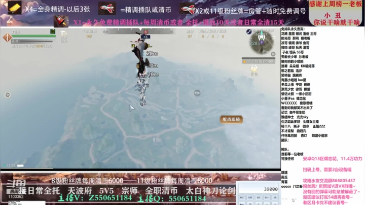 【2021-04-10 17点场】zz喷火龙：专业精调规划提战，天波府，清币，日常