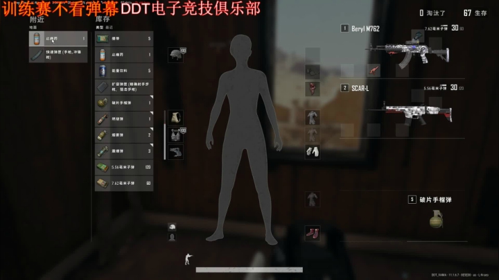 【2021-04-06 19点场】DDT血魔：南通第一瞬