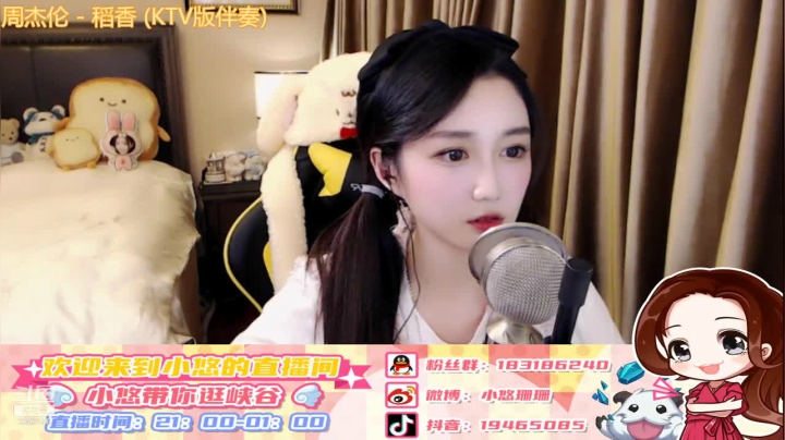 【2021-04-09 19点场】小悠珊珊333：第一天直播~ 2303156