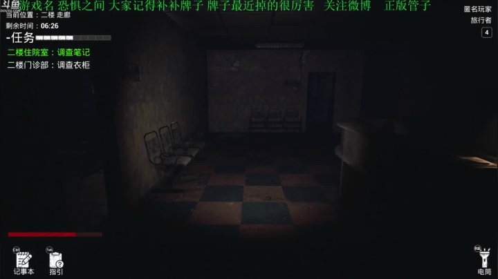 【2021-04-10 19点场】正版管子：【管子】恐惧之间·另类高能搞笑主播