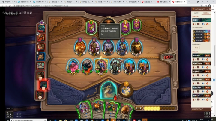 【2021-04-07 07点场】史维佳：刚刚开始了