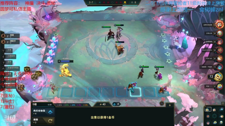 【2021-04-07 10点场】陈仔醉梦OvO：王者1600版本全新理解，上分速进！