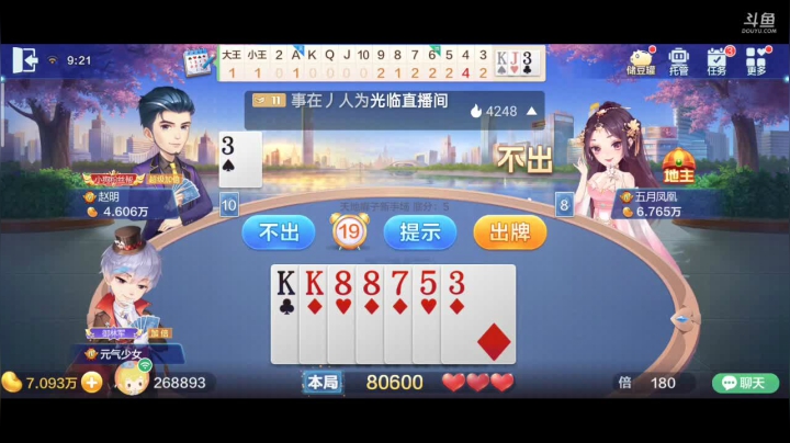 【2021-04-10 08点场】1671701丶斗神主播187：【斗神主播】S15赛季开始报名了！
