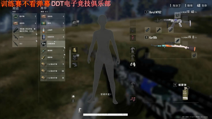 【2021-04-07 23点场】DDT血魔：南通第一瞬