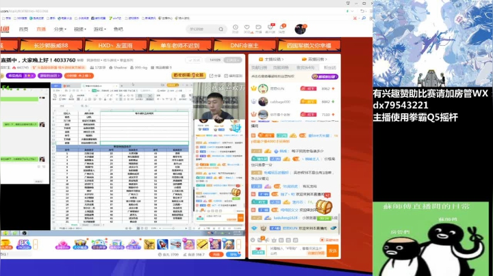 【2021-04-06 19点场】格鬦家大口：下午好，玩玩游戏，欢迎来吹牛逼！