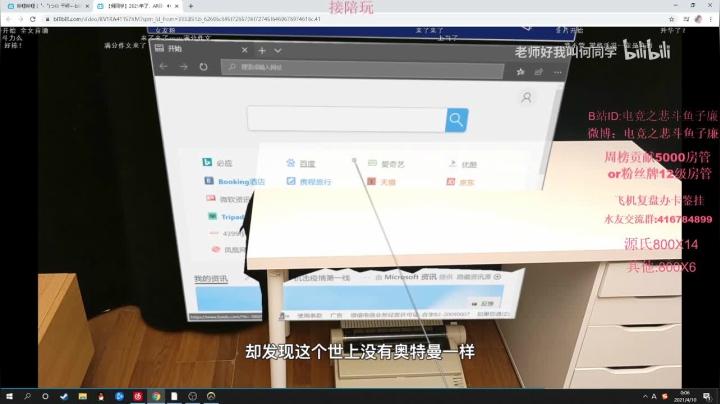 【2021-04-09 23点场】子廉廉廉廉廉：子廉：我还可以在准点！