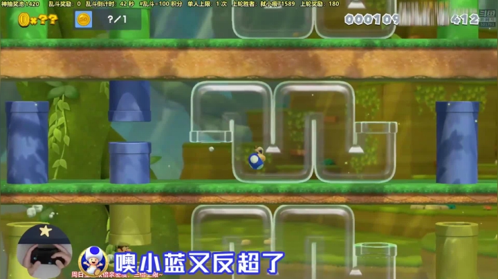 【马里奥制造】白白的胖胖呀的精彩时刻 20210410 09点场